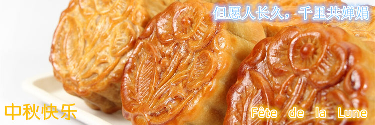Gâteau de la lune