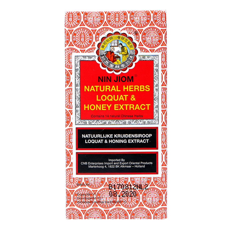 宁珠培巴枇杷膏 300ml - 天然润喉糖浆