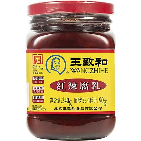 Tofu Fermenté avec Chili 340 G WANG ZHI HE