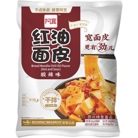 阿宽红油面皮 辣酸味 120g