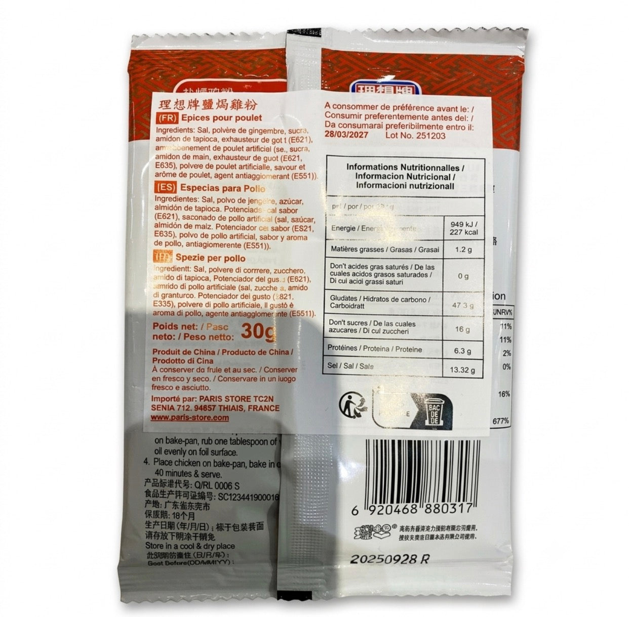 Mélange Épicé pour Poulet à Rôtir 30g — Ideal Food