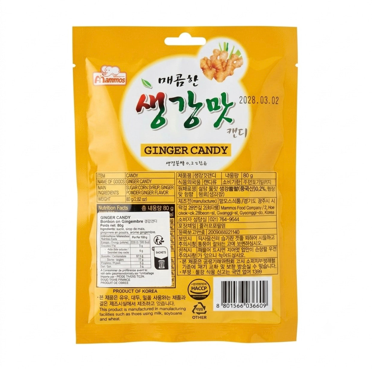 Bonbons au Gingembre 80g — Mammos