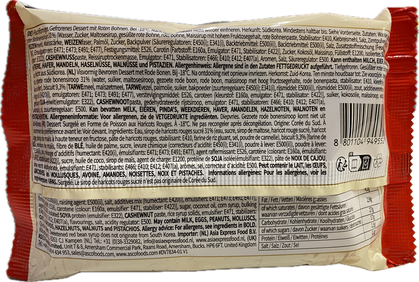 Samanco 冰淇淋三明治 4 x 96.7克 Binggrae