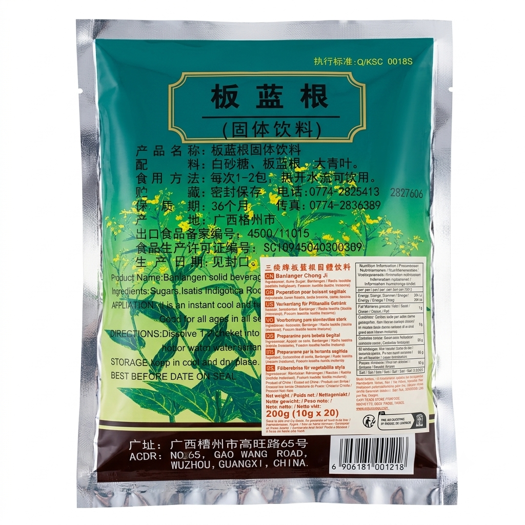 Préparation pour Boisson Végétale Ban Lan Gen 200 g (20 x 10 g) | SANQIAN