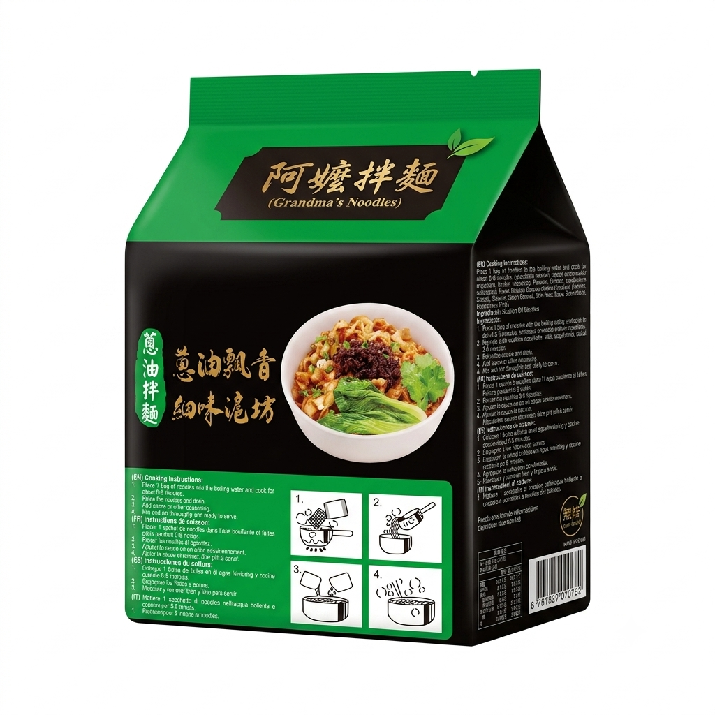 Nouilles « Grand-mère » Huile de Ciboule (Scallion) 420 g (4 x 105 g) | RONGWEN