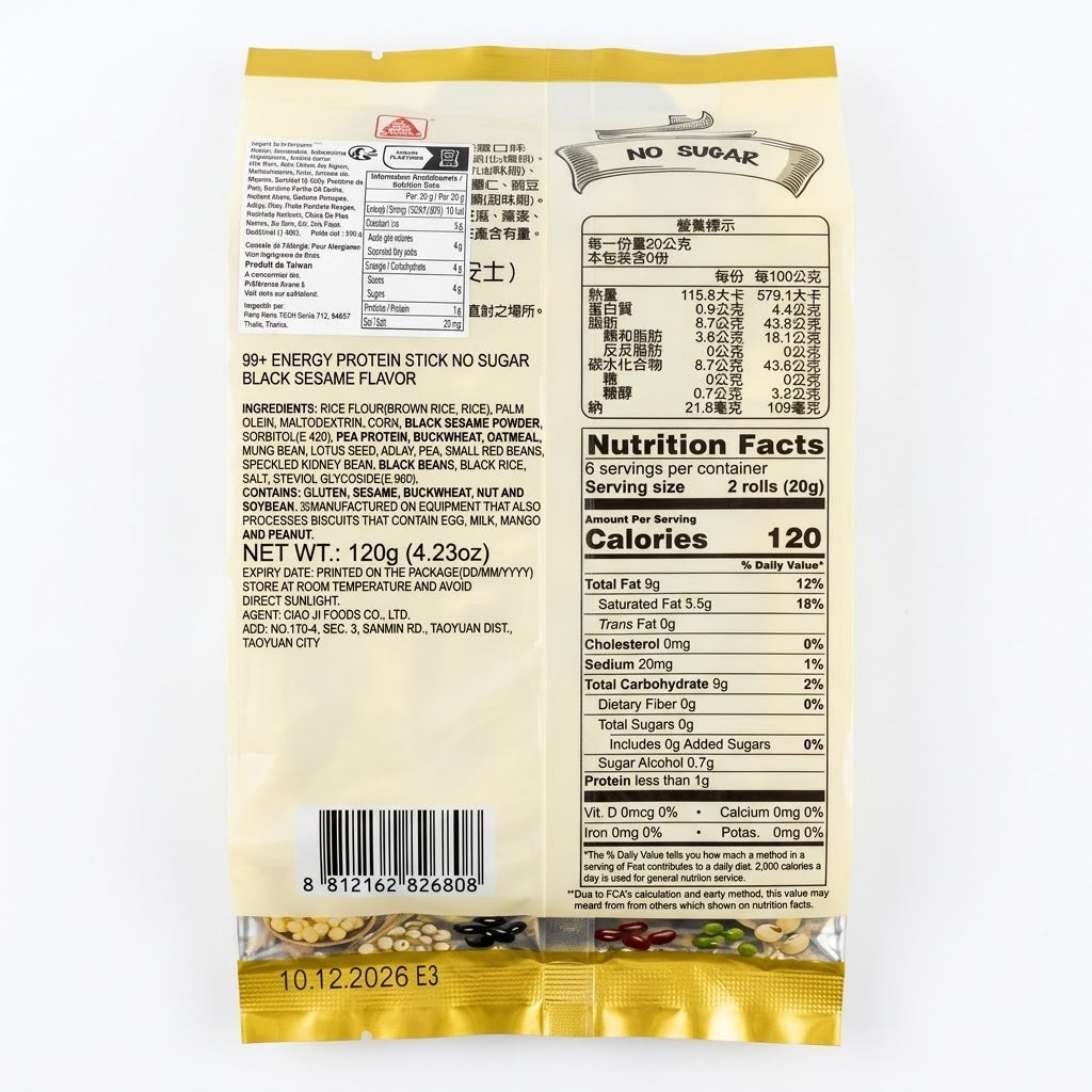 Biscuit Protéiné Énergétique 99+ Sans Sucre 120g — Pei Tien