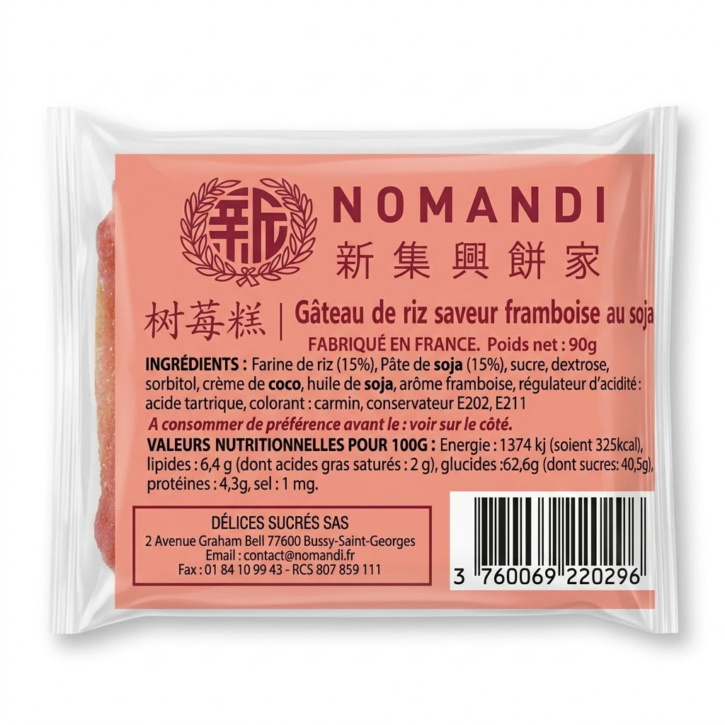 Gâteau de riz saveur framboise au soja NOMANDI – 90 g