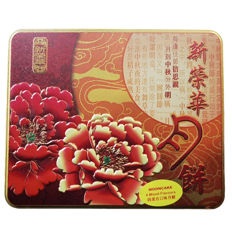 Gâteau de la lune-HongKong-Assortiment 4 saveurs 1 boîte=4x185g
