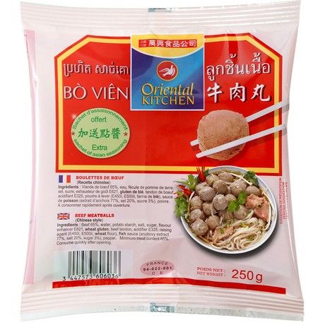 冷冻牛肉丸250克