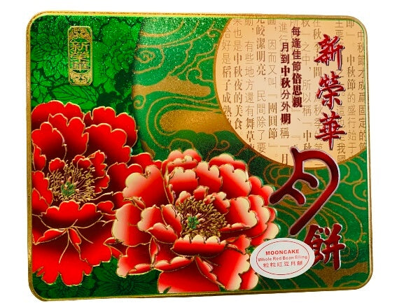 Gâteau de lune-Hong Kong-Azuki Haricot rouge-1 boîte=4x185g