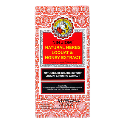 宁珠培巴枇杷膏 300ml - 天然润喉糖浆