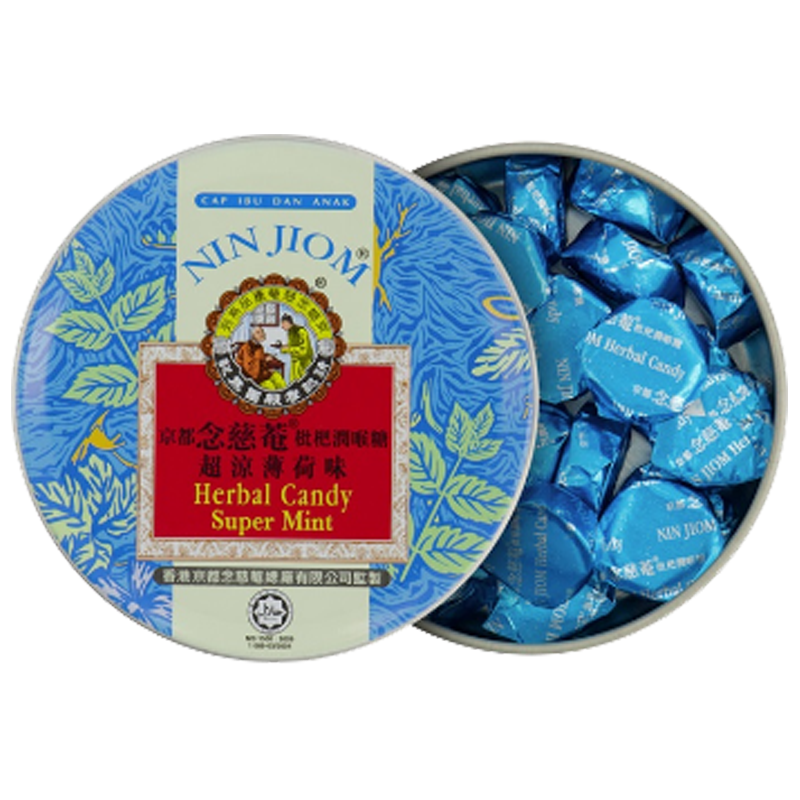 Pastille Nin Jiom Pei Pa Koa Herbal Candy - Super Mint