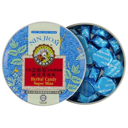京都念慈庵枇杷膏草药糖 - 超级薄荷
