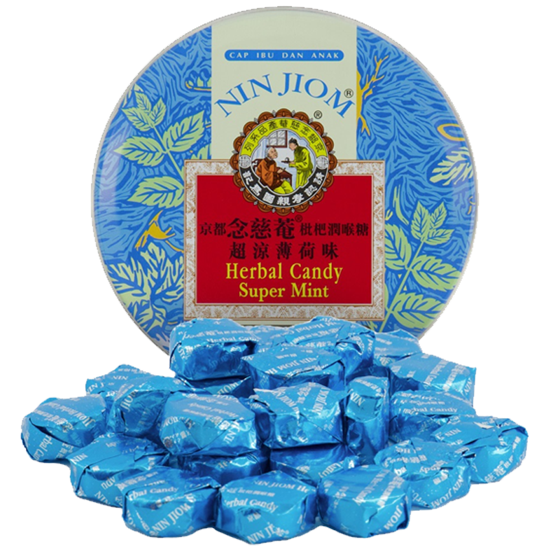 Pastille Nin Jiom Pei Pa Koa Herbal Candy - Super Mint