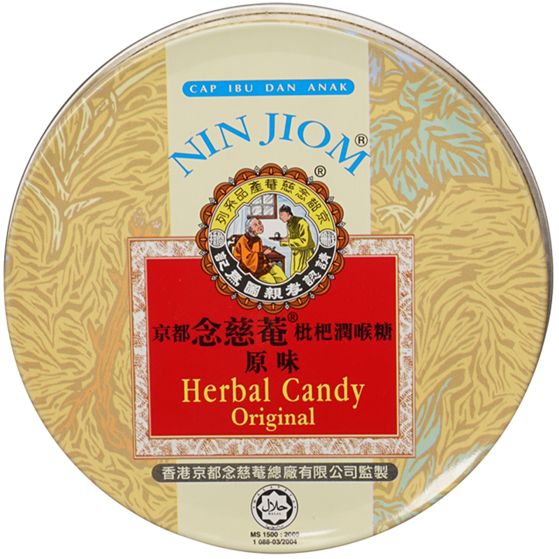 Pastille Nin Jiom Pei Pa Koa Herbal Candy Original