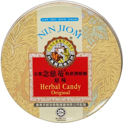 京都念慈庵枇杷膏草药糖 原味