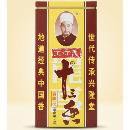 13 épices mélangées - 45g WANGSHOUYI