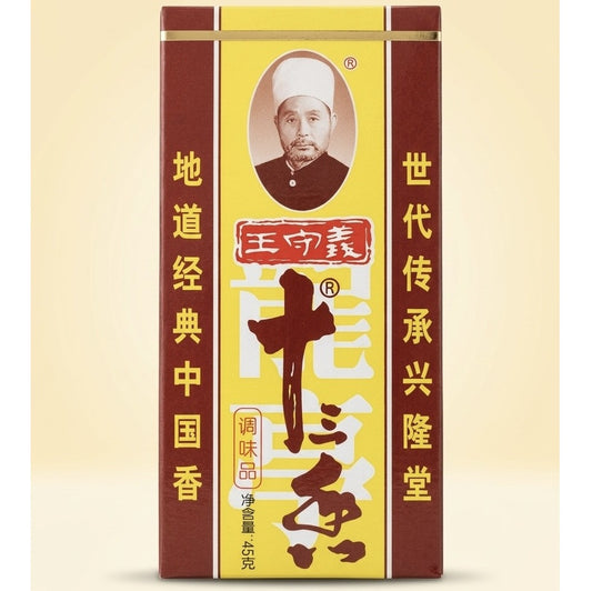 13 épices mélangées - 45g WANGSHOUYI