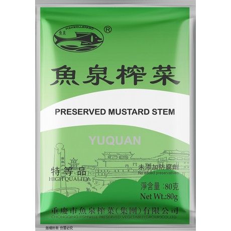 YuQuan légume salé goût original 80g