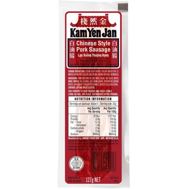 Saucisse de porc à la Chinoise 127g KAM YEN JAN
