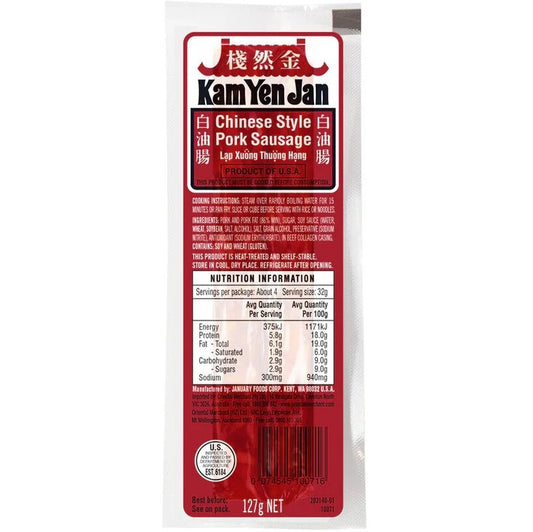 Saucisse de porc à la Chinoise 127g KAM YEN JAN