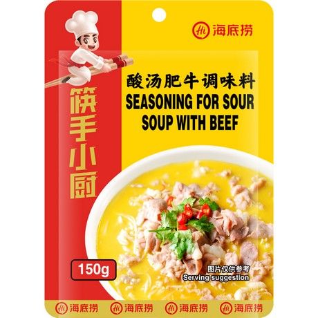 Assaisonnement Soupe Aigre au Bœuf 150g HAIDILAO - Base pour Hotpot Chinois