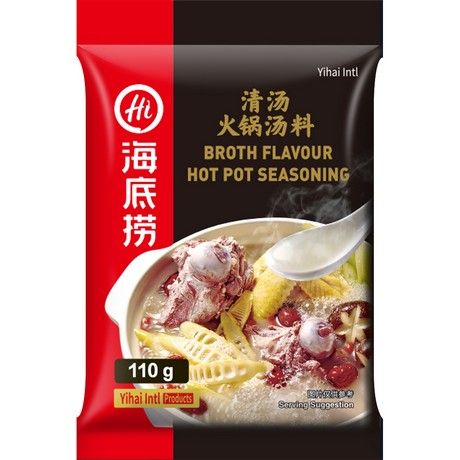 透明火锅汤料火锅调料110克海底捞