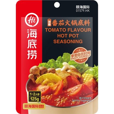 Assaisonnement Fondue Chinoise Hotpot Tomate 125 G  HAIDILAO