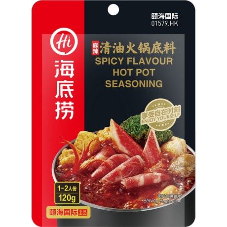 Assaisonnement Fondue Chinoise Saveur Épicée huile végétale 120g HAIDILAO - Base Hotpot Piquante