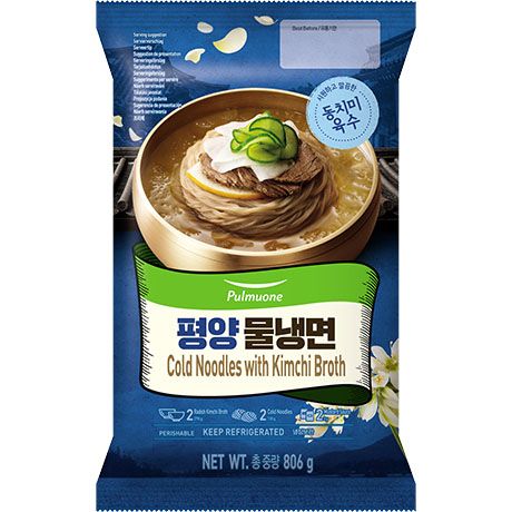 Nouilles de sarrasin bouillon de kimchi 806 G PULMUONE