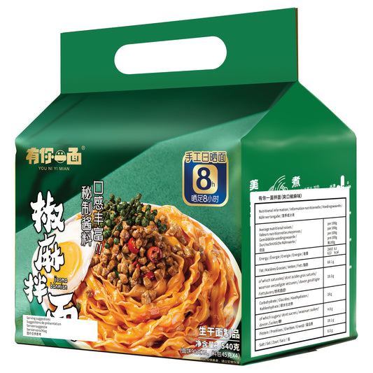 Nouilles Instantanées au Sésame Saveur Poivre Sichuan 135g×4 (540g) YOU NI YI MIAN - Nouilles Chinoises
