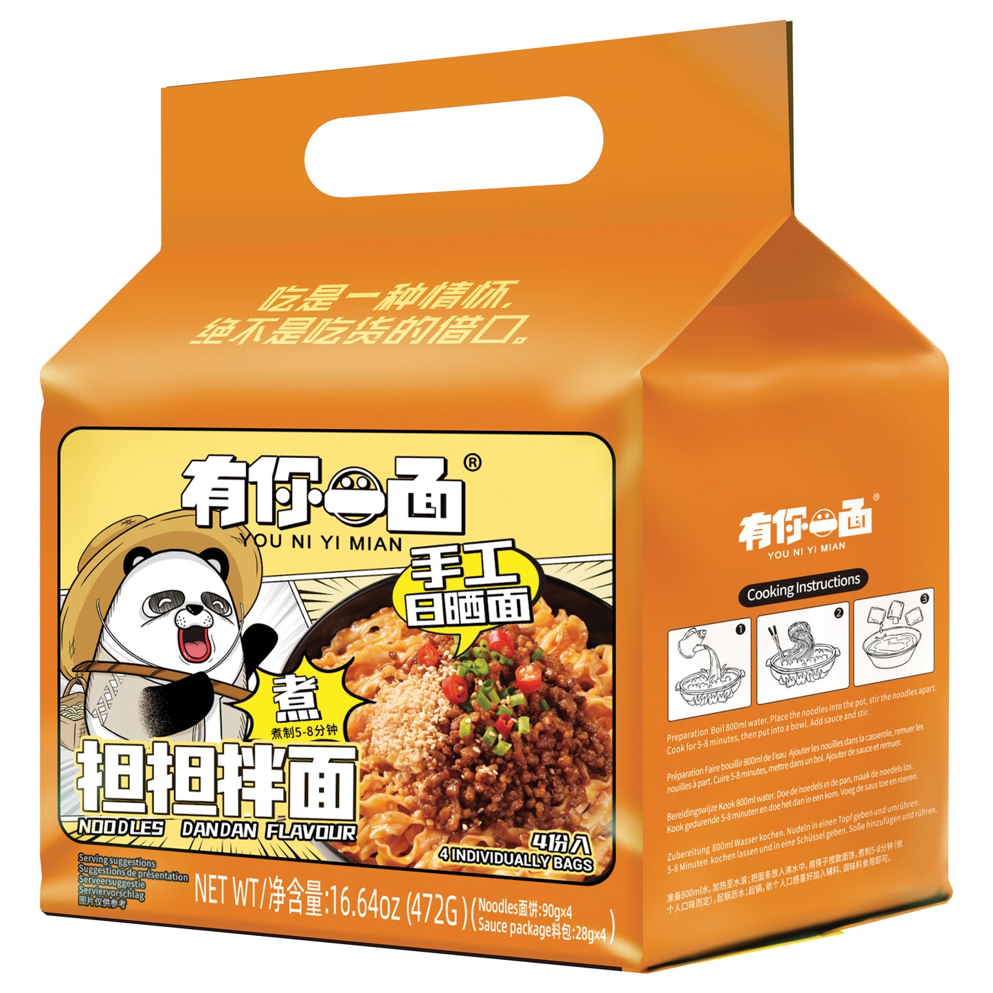Nouilles Instantanées Saveur Sichuan Dan Dan Épicé 118g×4 YOU NI YI MIAN