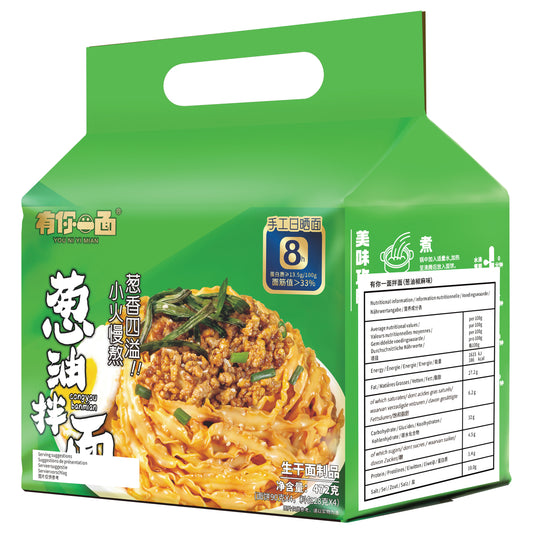 Nouilles Instantanées au Poivre du Sichuan 118g×4 (472g) YOU NI YI MIAN - Nouilles Chinoises