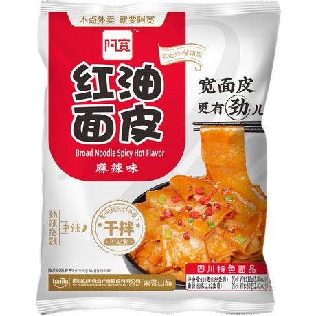 AK nouilles larges épicé sav. poivre sichuan 110g