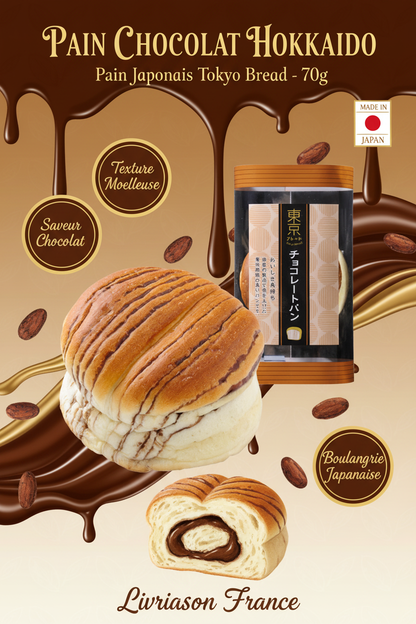 巧克力面包海报