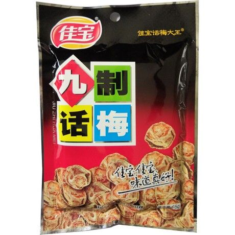 Prunes Séchées 65g JIABAO - Prunes Chinoises Sucrées-Salées