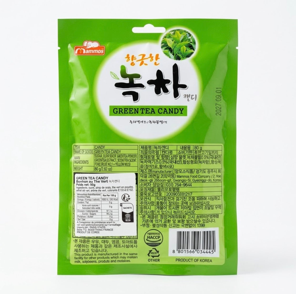 Bonbons au Thé Vert 80g — Mammos