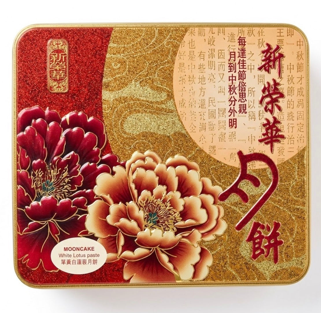 月饼-香港-白莲蓉1蛋-1盒=4x185g