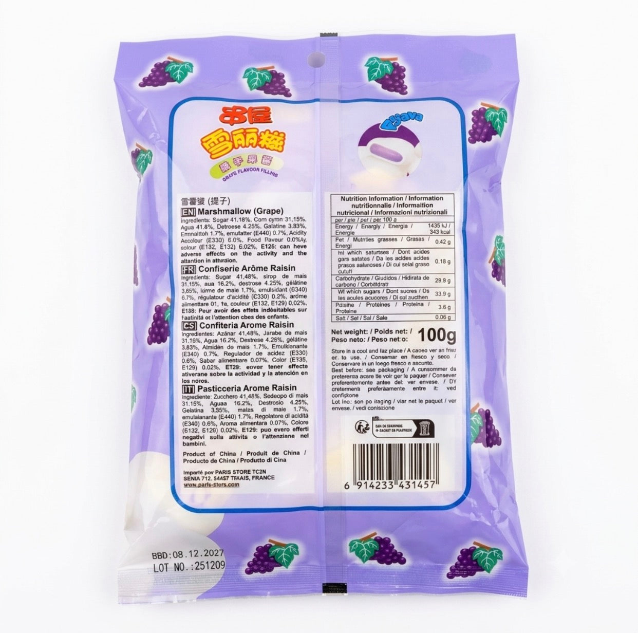Guimauve Fourrée Saveur Raisin Xue Li Ci 100g — ChuanWu