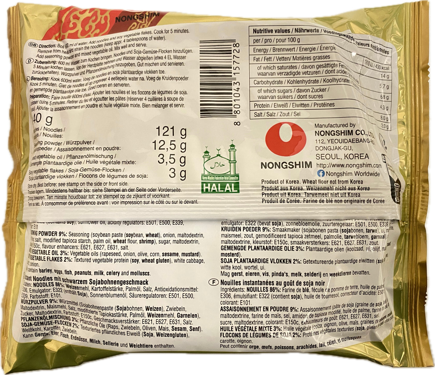 nouille instantanée chapagetti nong shim saveur soja coréenne 140g