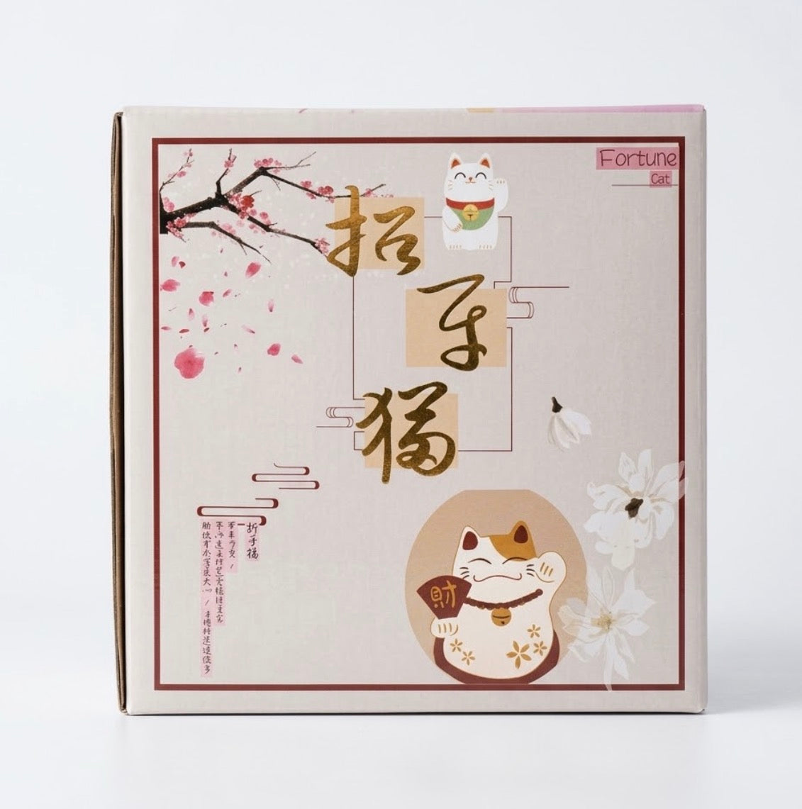Tirelire chat porte-bonheur Maneki-neko en céramique – 11 cm DJLY