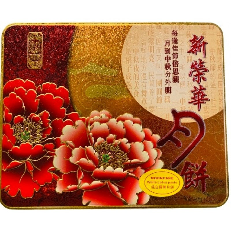 Gâteau de lune-Hong Kong- pur Graine de Lotus -1 boîte =4x185g