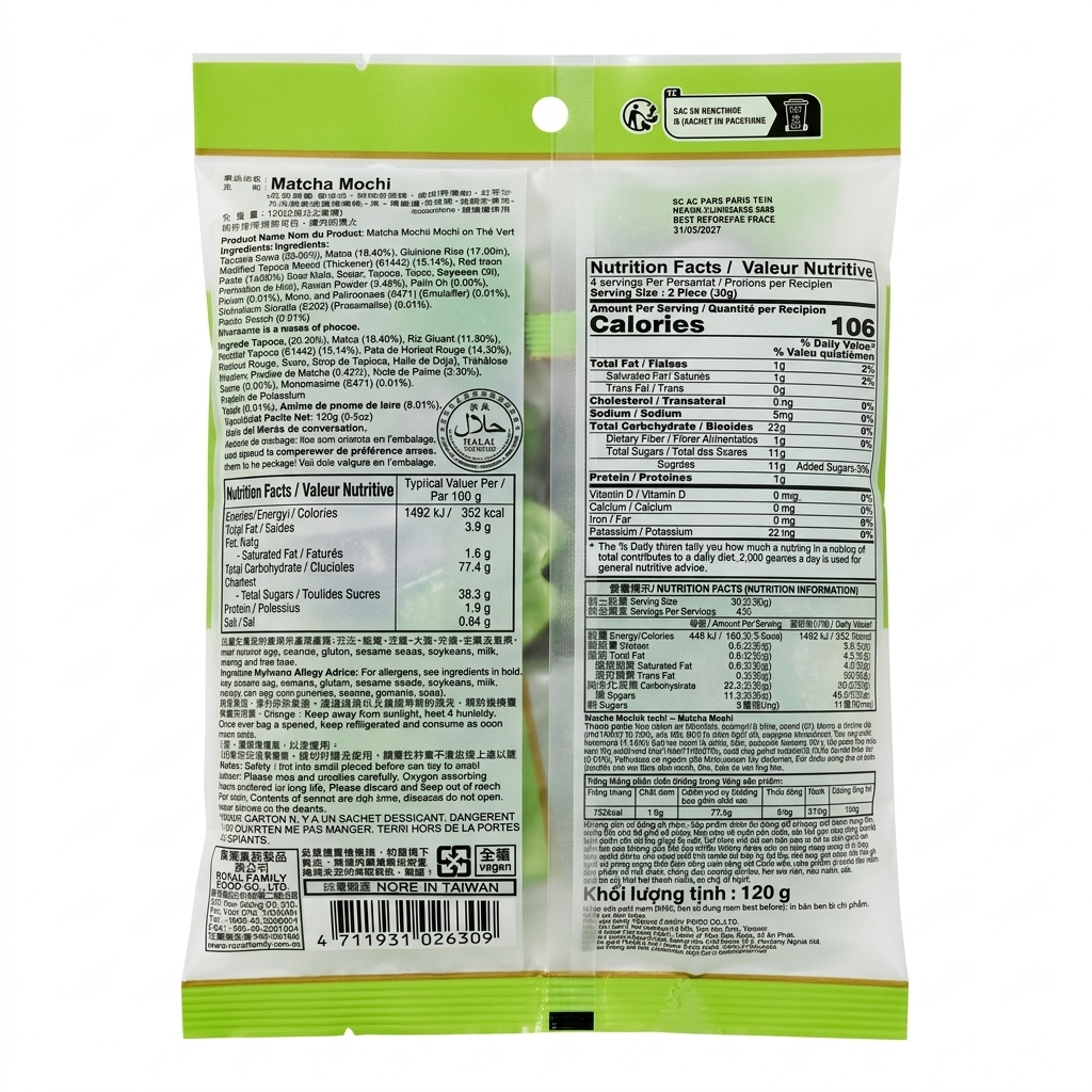 Mochi Matcha 120g ROYAL FAMILY