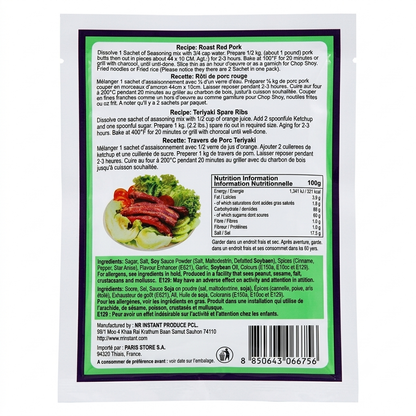 Préparation Char Siu - Rôti de Porc Rouge 2 x 50 g | Por Kwan