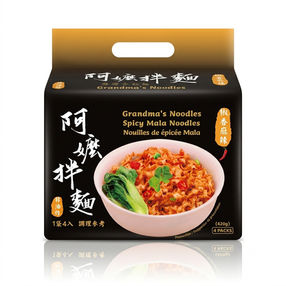 Nouilles « Grand-mère » Mala Épicé 420 g (4 x 105 g) | RONGWEN
