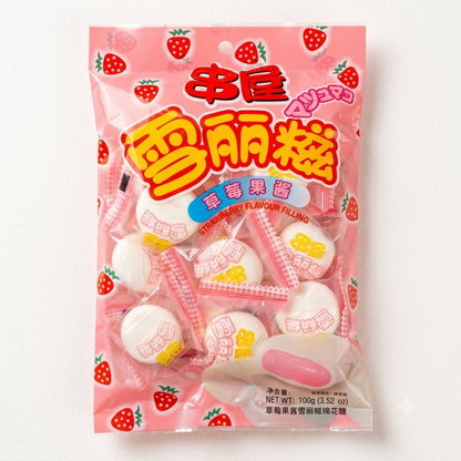 Guimauve Fourrée Saveur Fraise Xue Li Ci 100g — ChuanWu