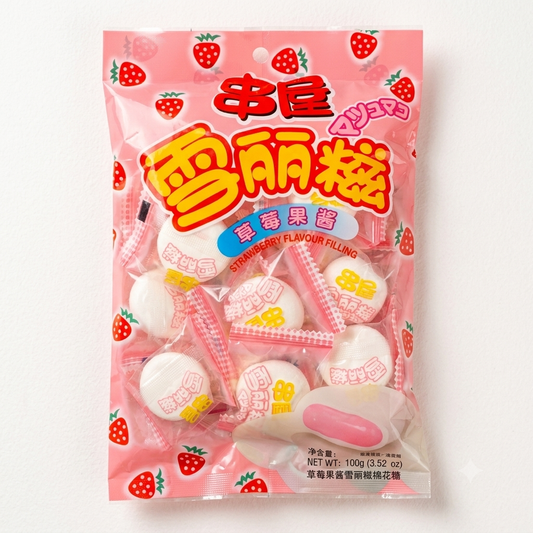 Guimauve Fourrée Saveur Fraise Xue Li Ci 100g — ChuanWu