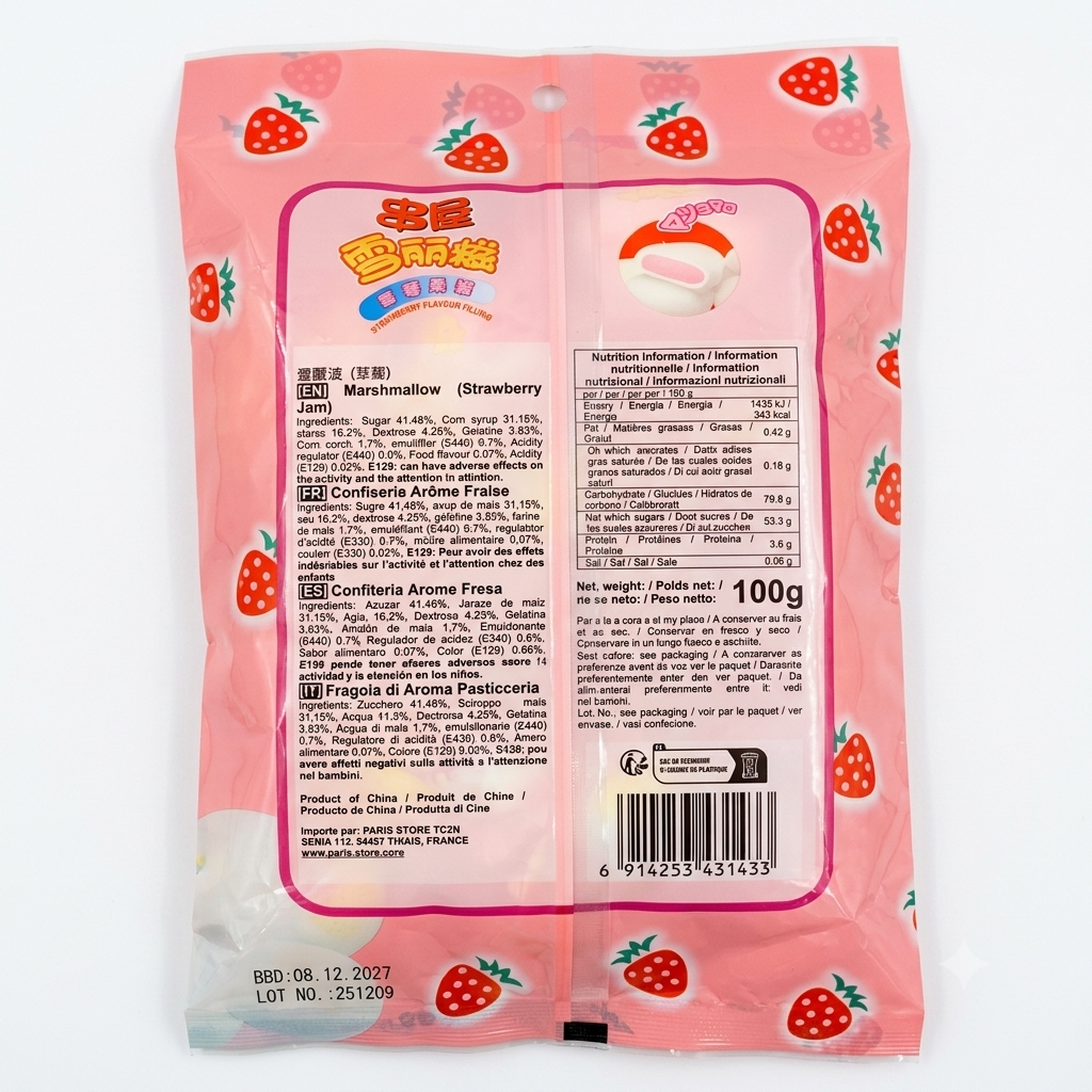 Guimauve Fourrée Saveur Fraise Xue Li Ci 100g — ChuanWu