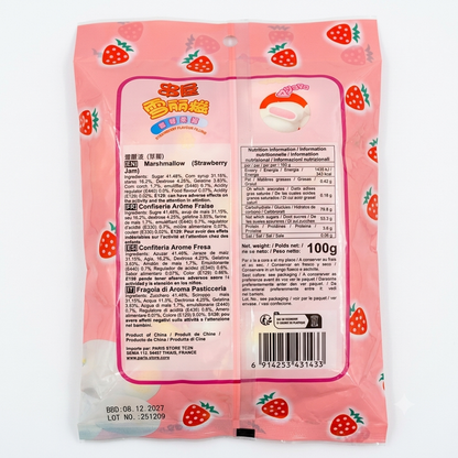 Guimauve Fourrée Saveur Fraise Xue Li Ci 100g — ChuanWu