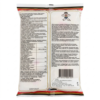 Biscuit de Riz Sucrée 72 G – WANT WANT